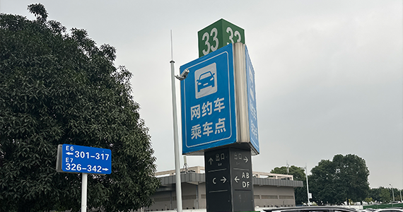 子域名在线查询二级域名